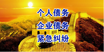 安阳要账公司