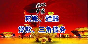 安阳要债公司