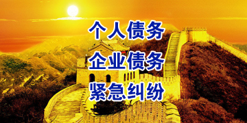 安阳追债公司
