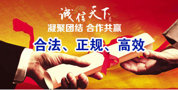 安阳讨账公司